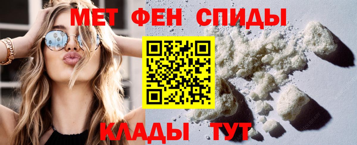 Усть-Илимск  Amphetamine Premium  АМФЕТАМИН  Вход с VPN 