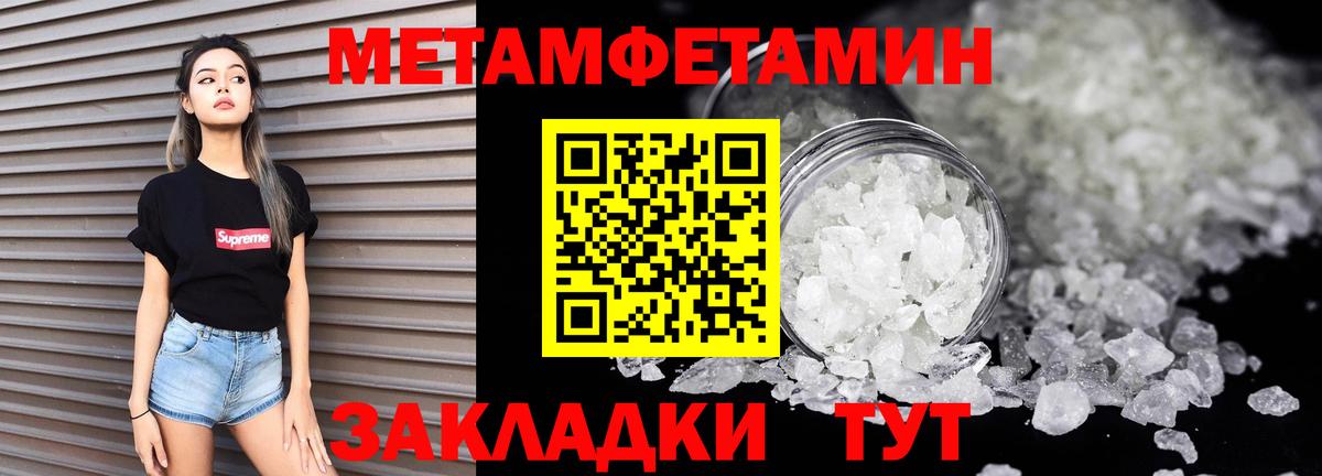 Amphetamine 98% Усть-Илимск