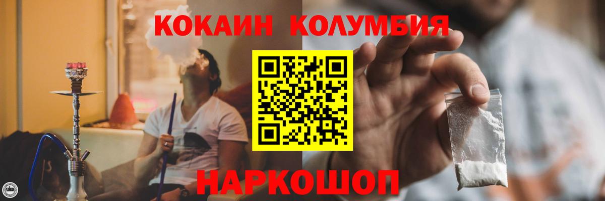 Cocaine 98%  даркнет сайт  Cocaine 99%  Усть-Илимск  Вход с VPN 
