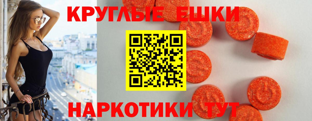 Усть-Илимск  ЭКСТАЗИ бентли  Экстази  МЕГА   Вход с VPN 