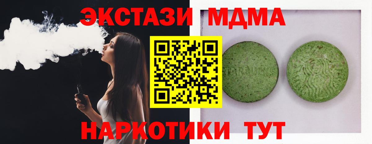 COCAIN  МАРИХУАНА  NBOMe  Усть-Илимск  Вход с VPN  Меф МЯУ МЯУ  