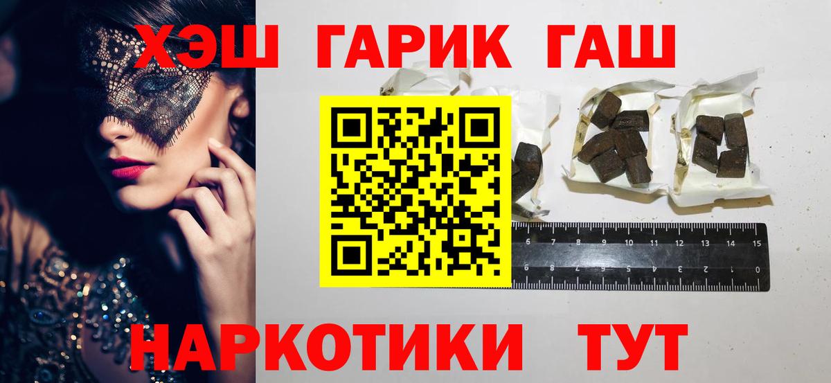 Каннабис Усть-Илимск