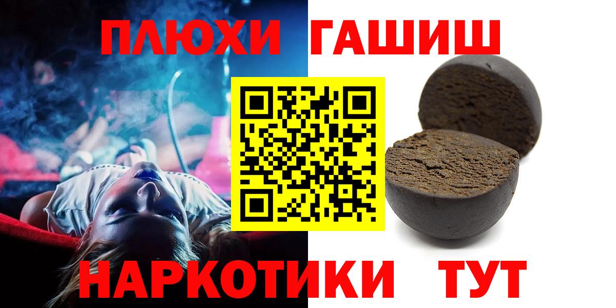 Гашиш Cannabis Усть-Илимск