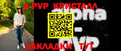 бошки Нарткала