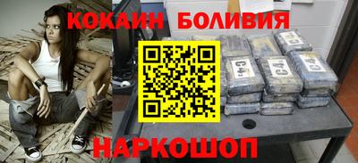бошки Нарткала