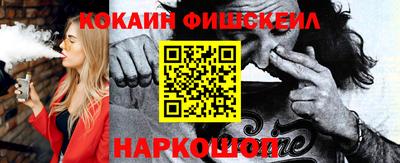 MESCALINE Наро-Фоминск