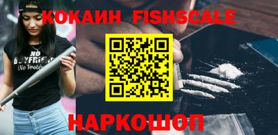 MESCALINE Наро-Фоминск