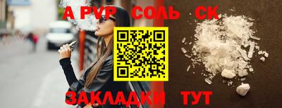 гашиш Нальчик