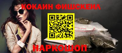 гашиш Нальчик