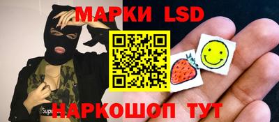бошки Нарткала