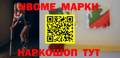 бошки Нарткала