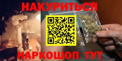 бошки Нарткала