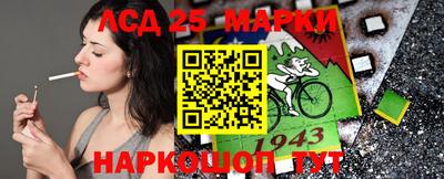 бошки Нарткала
