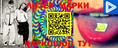 MESCALINE Наро-Фоминск