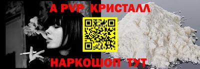MESCALINE Наро-Фоминск