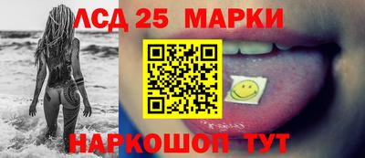 MESCALINE Наро-Фоминск
