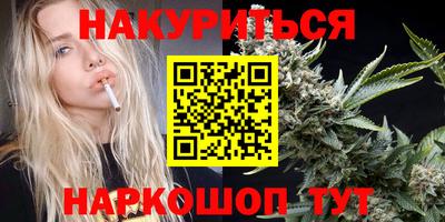 гашиш Нальчик