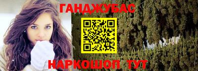 гашиш Нальчик