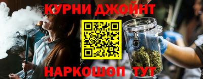 бошки Нарткала