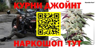 гашиш Нальчик