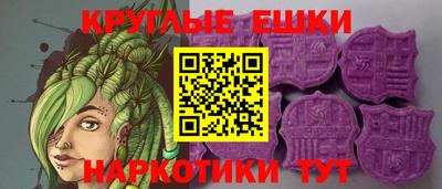 MESCALINE Наро-Фоминск
