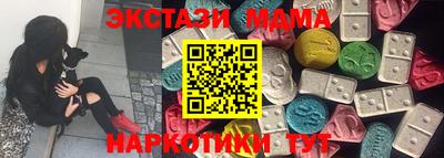 MESCALINE Наро-Фоминск