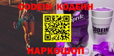 MESCALINE Наро-Фоминск