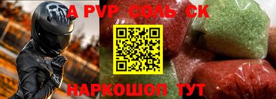 гашиш Нальчик