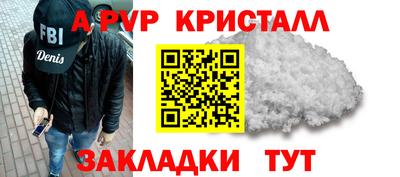 MESCALINE Наро-Фоминск