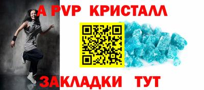 MESCALINE Наро-Фоминск