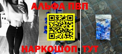 MESCALINE Наро-Фоминск