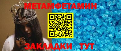 бошки Нарткала