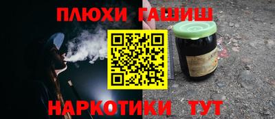 гашиш Нальчик