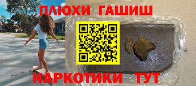 гашиш Нальчик