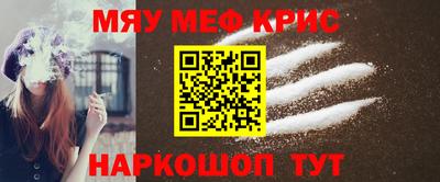 бошки Нарткала