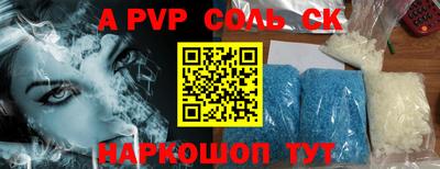 MESCALINE Наро-Фоминск