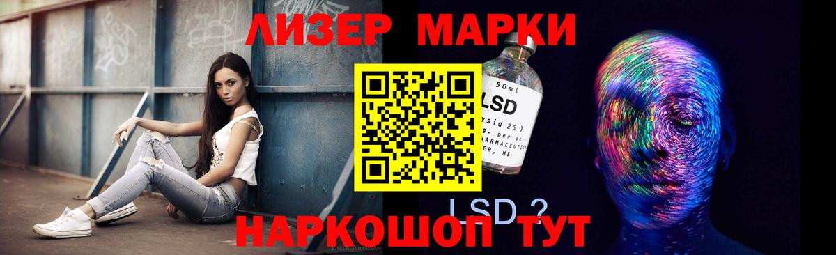 Лсд 25 экстази  ЛСД экстази кислота  Вход с VPN  Усть-Илимск  LSD-25 экстази кислота 