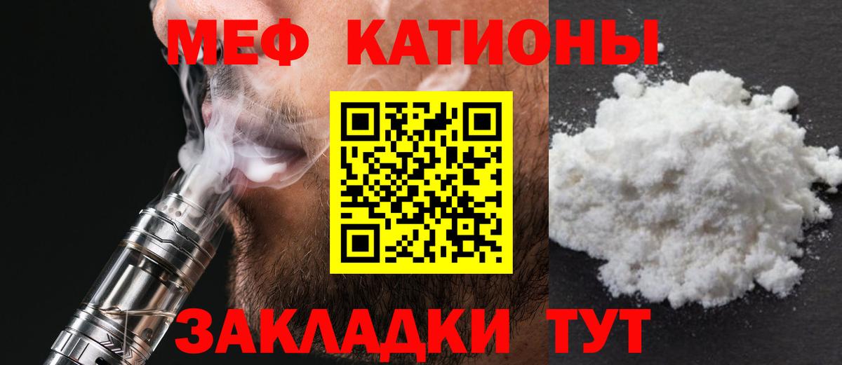 Усть-Илимск  Мефедрон  МЕГА как зайти  Меф  Меф 4 MMC  Меф кристаллы  Вход с VPN 