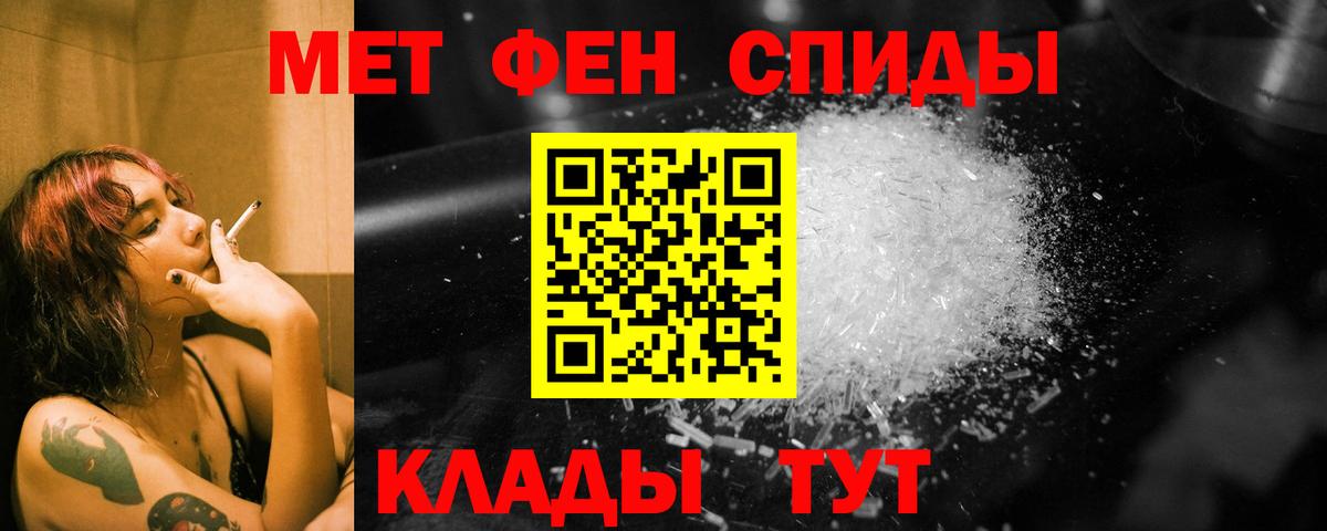 Метамфетамин витя  Метамфетамин витя  Усть-Илимск  Вход с VPN 