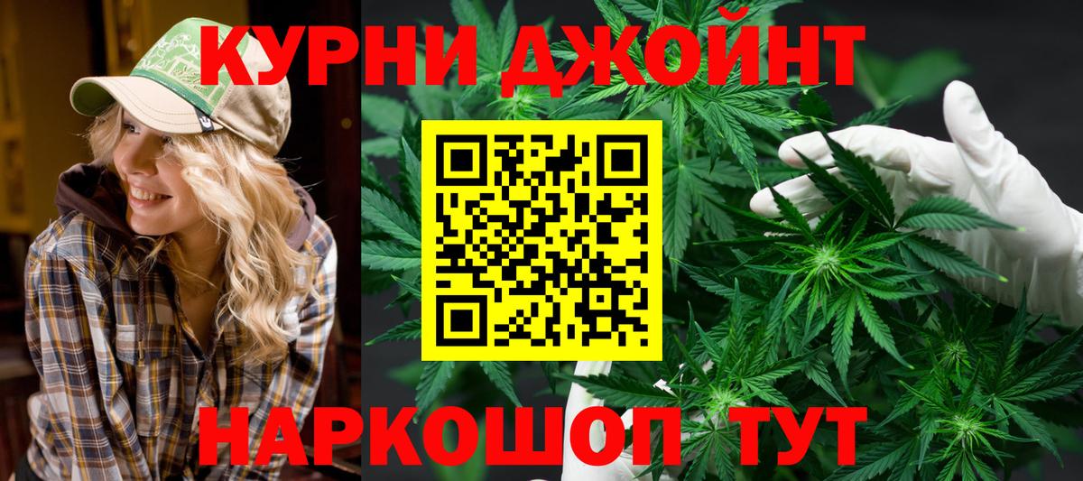 Конопля индика  Канабис ГИДРОПОН  Каннабис индика  Вход с VPN  Усть-Илимск  Конопля конопля 